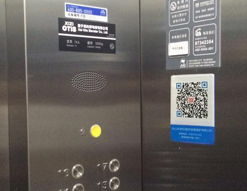 20171226ʩУסָܾǣͷ֯ʵʩ