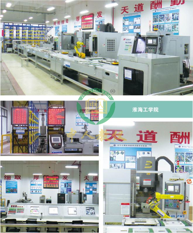 ܼӹʵѵϵͳ,ܹʵѵϵͳWMS+MES+ERP6