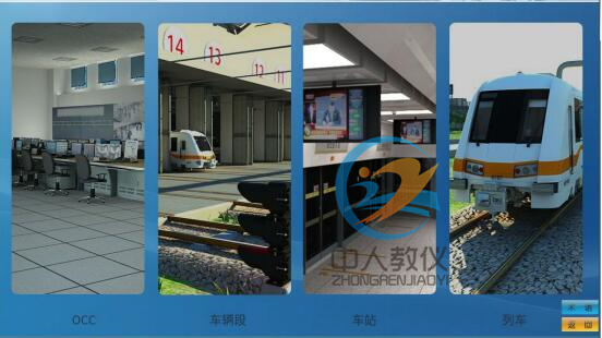 ZRGD-08йͨг׼ҵѵϵͳ