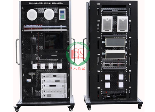 ZRLY-GB¥̹Ӧ㲥ϵͳʵѵƽ̨