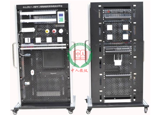 ZRLY-JJ¥ܼҾϵͳʵѵƽ̨