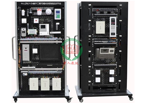 ZRLY-DJ¥̿ӶԽϵͳʵѵƽ̨