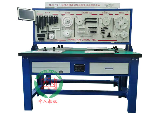 ZRJX-YJ-1еԭʵ鴴ʵƽ̨